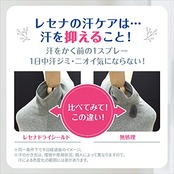 Rexena(レセナ) ドライシールド パウダースティック 制汗剤 20g×2本 医薬部外品 無香性 デオドラント ワキ用