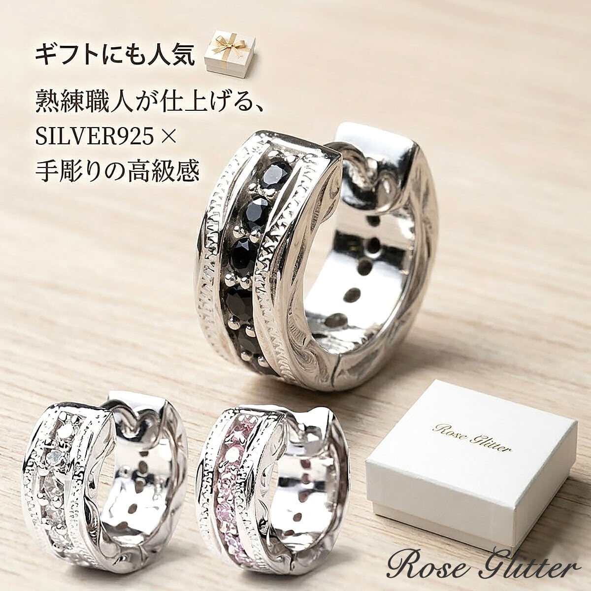 Hawaiian Rose Glitter ハワイアンジュエリー リング ネックレス 通販