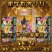 ポケカオリパ　BOX激アツ高還元！　20000円　ポケモンカードゲーム