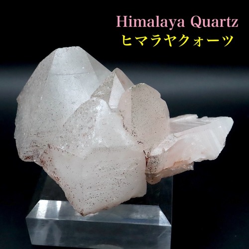 ヒマラヤ クォーツ クリスタル 111.4g 水晶 QZ334 鉱物 天然石 パワーストーン ヒーリング