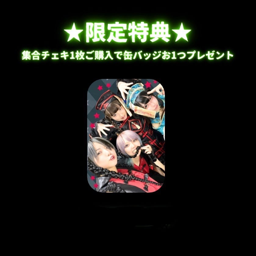 ☆棘×めろん集合チェキ☆ | GOLLIPOP RECORD OFFICIAL GOODIES SHOP
