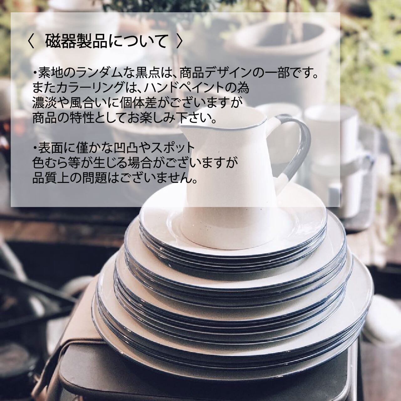 スーププレート 600ml／OVANAKER】Manses Design モンセスデザイン