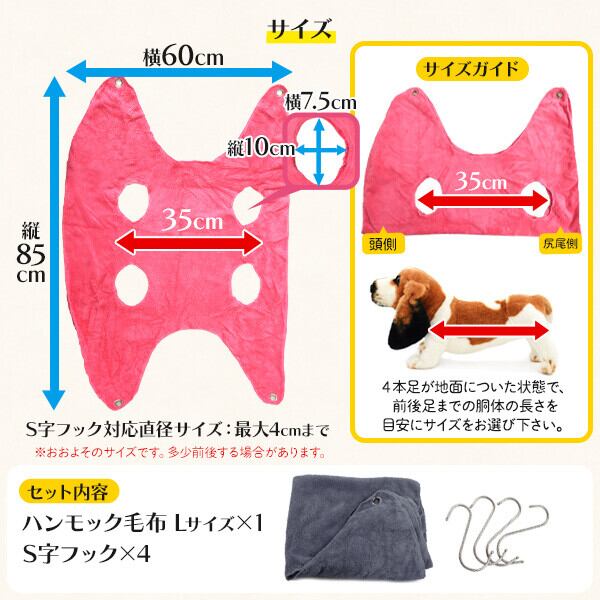 ケアもこれでラクラク♪ 小型犬・猫向け グルーミングハンモック L