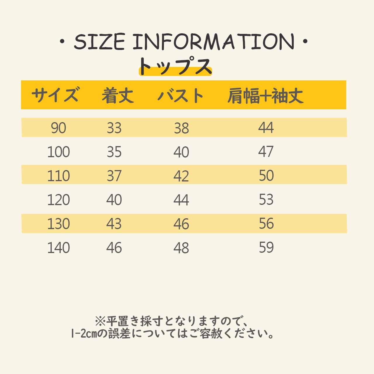 春パーカー&かぼちゃパンツスカートセット