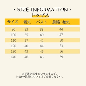 春パーカー&かぼちゃパンツスカートセット