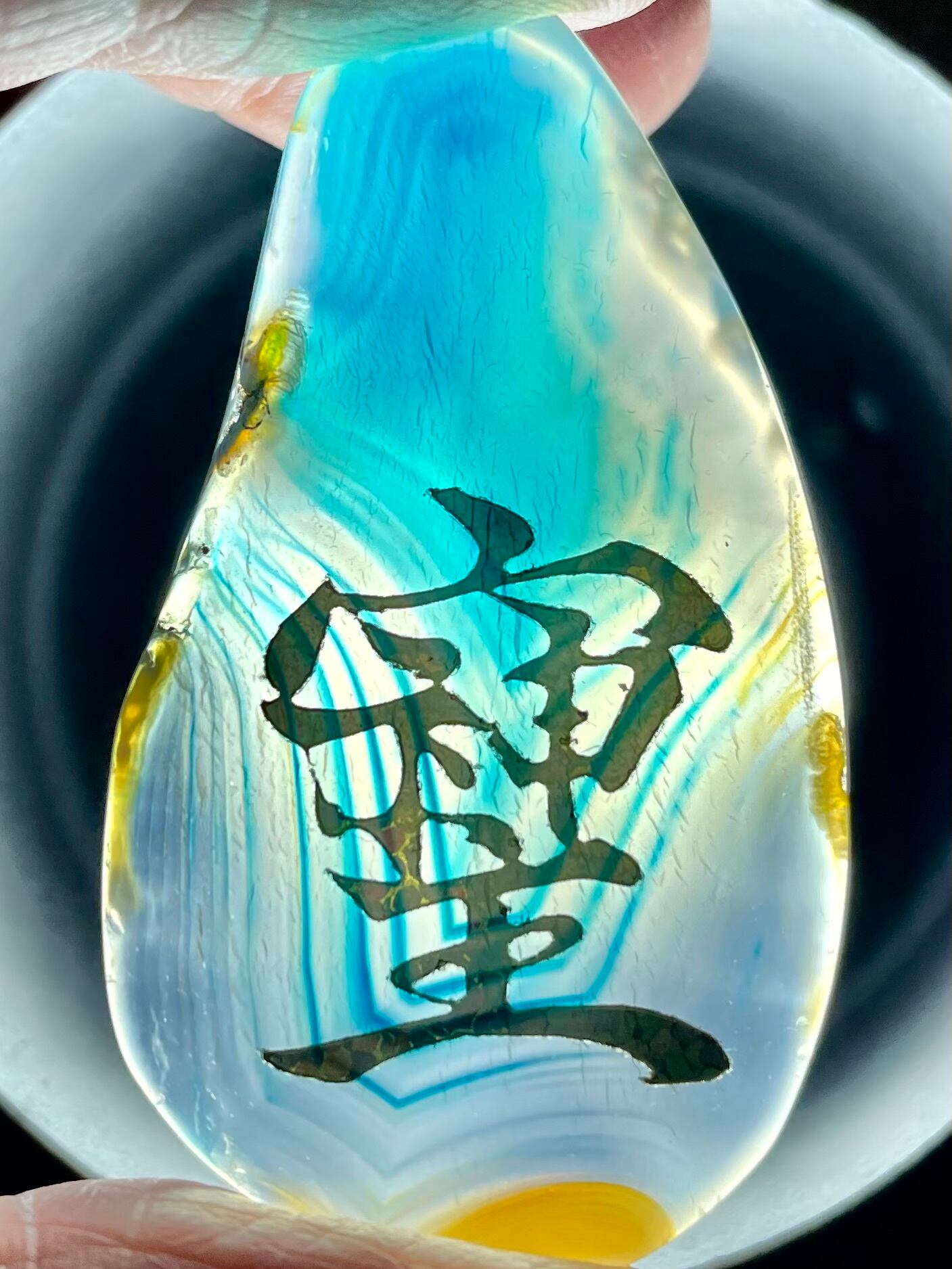 6) 幸運を招く象徴!「そしじ」アゲート・スライス C