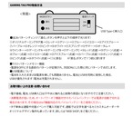 ゲーミングタグ本体【PROモデル・白】