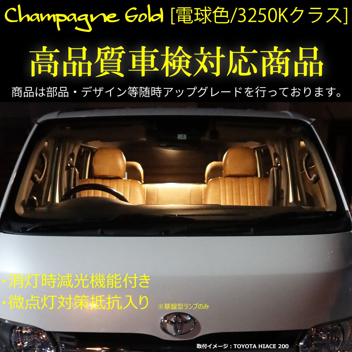 LED室内灯 旧車 確認用 電球色 LED室内灯 旧車 確認用 電球色 キューブ