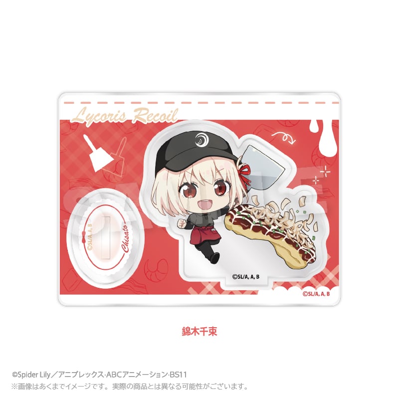 リコリス・リコイル×お好み焼 ゆかり」 ミニキャラスタンド | ワイワイ