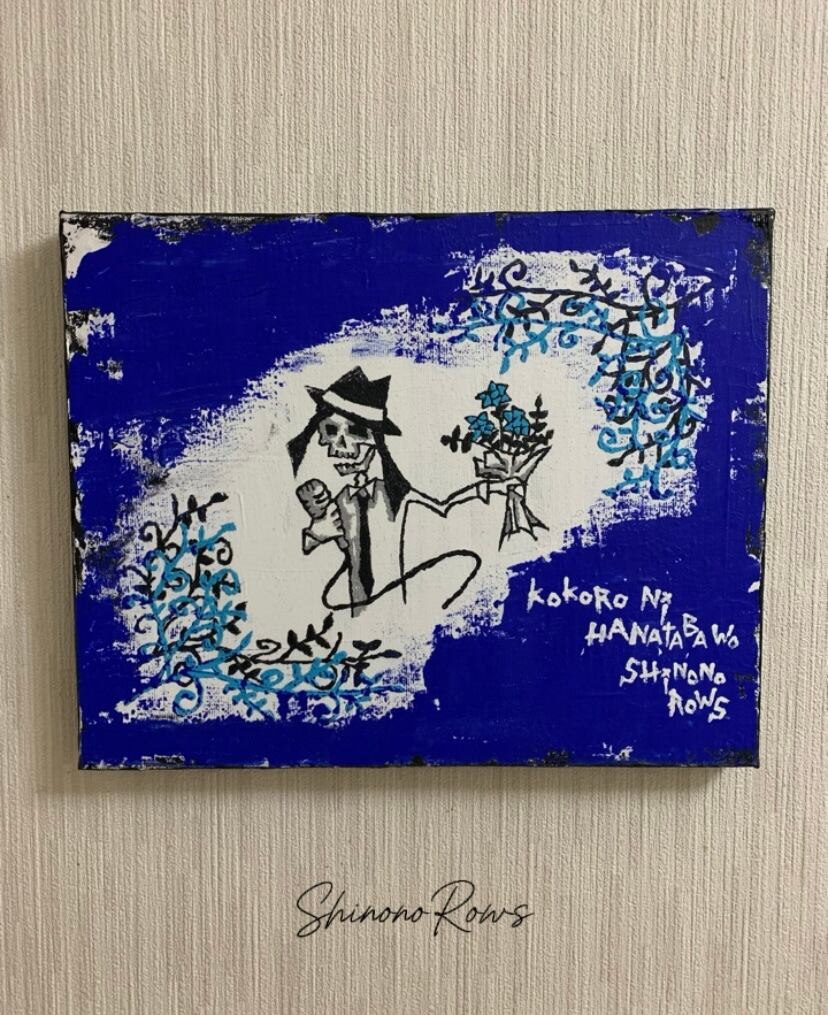 ちぎり絵 草原のアザミ 10号（530×455） | Pay ID