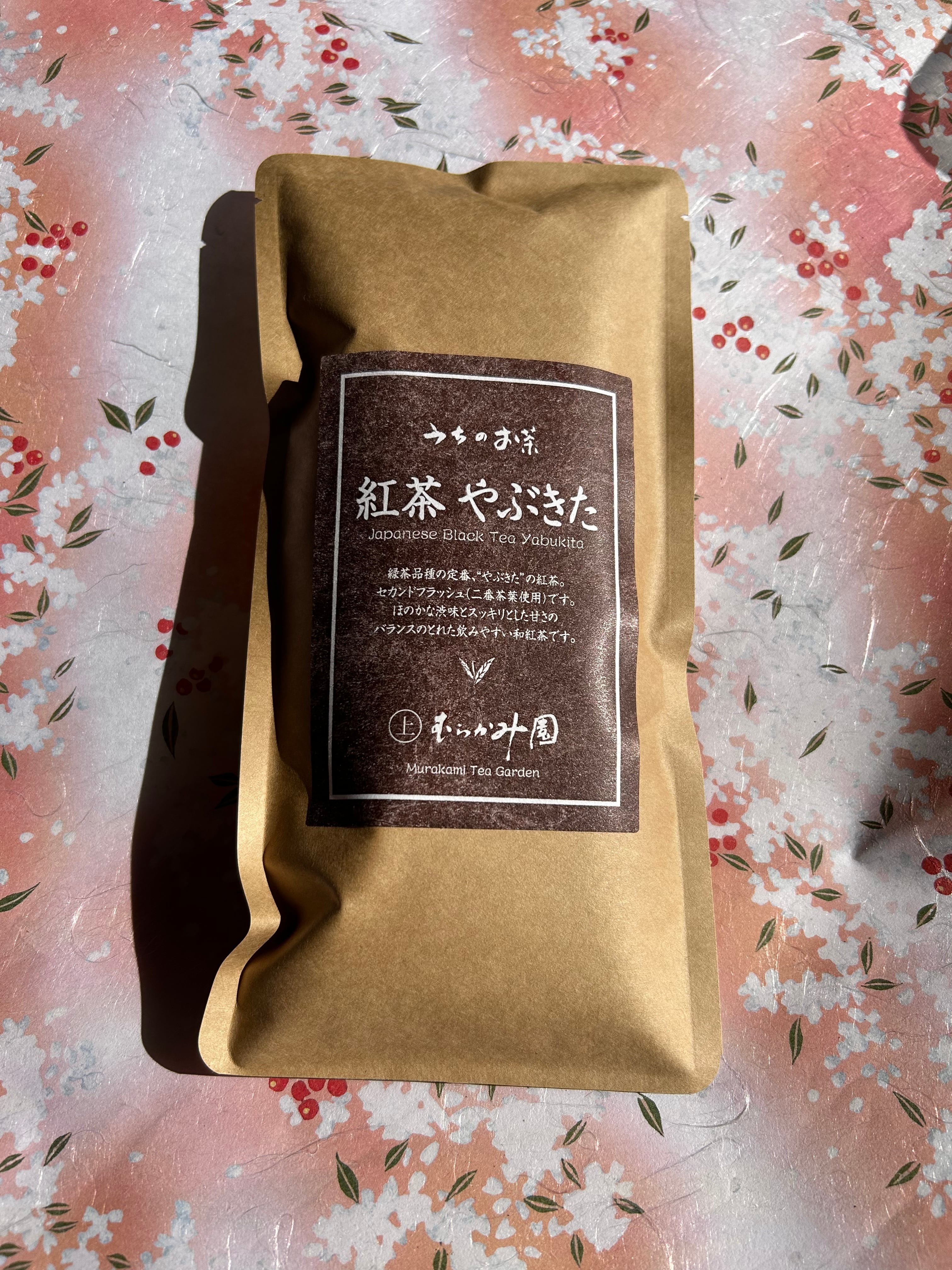 紅茶 やぶきた2nd(2024年産) | マルジョウむらかみ園