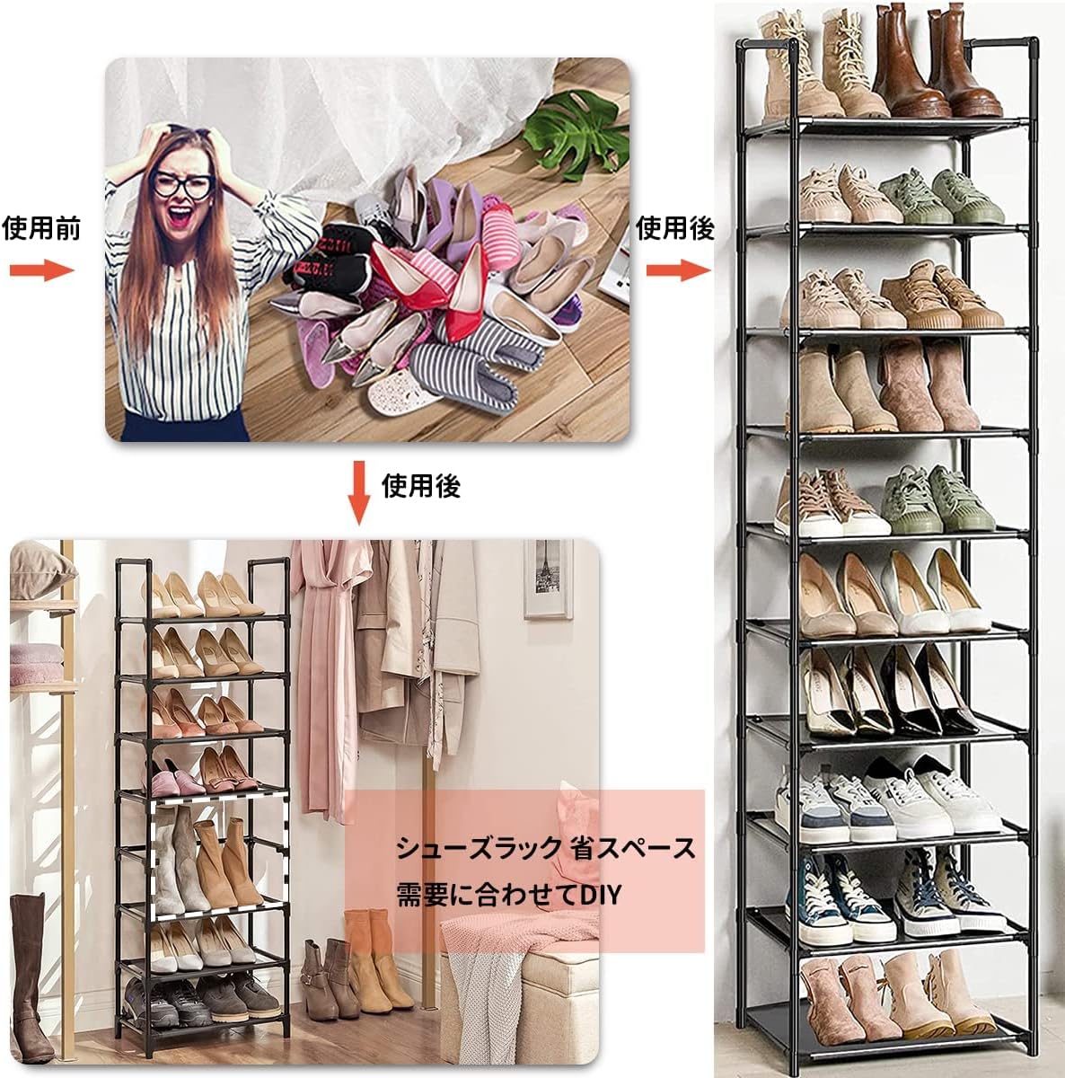 シューズラック 10段 靴収納 靴棚 18-20足 下駄箱 省スペース シューズ