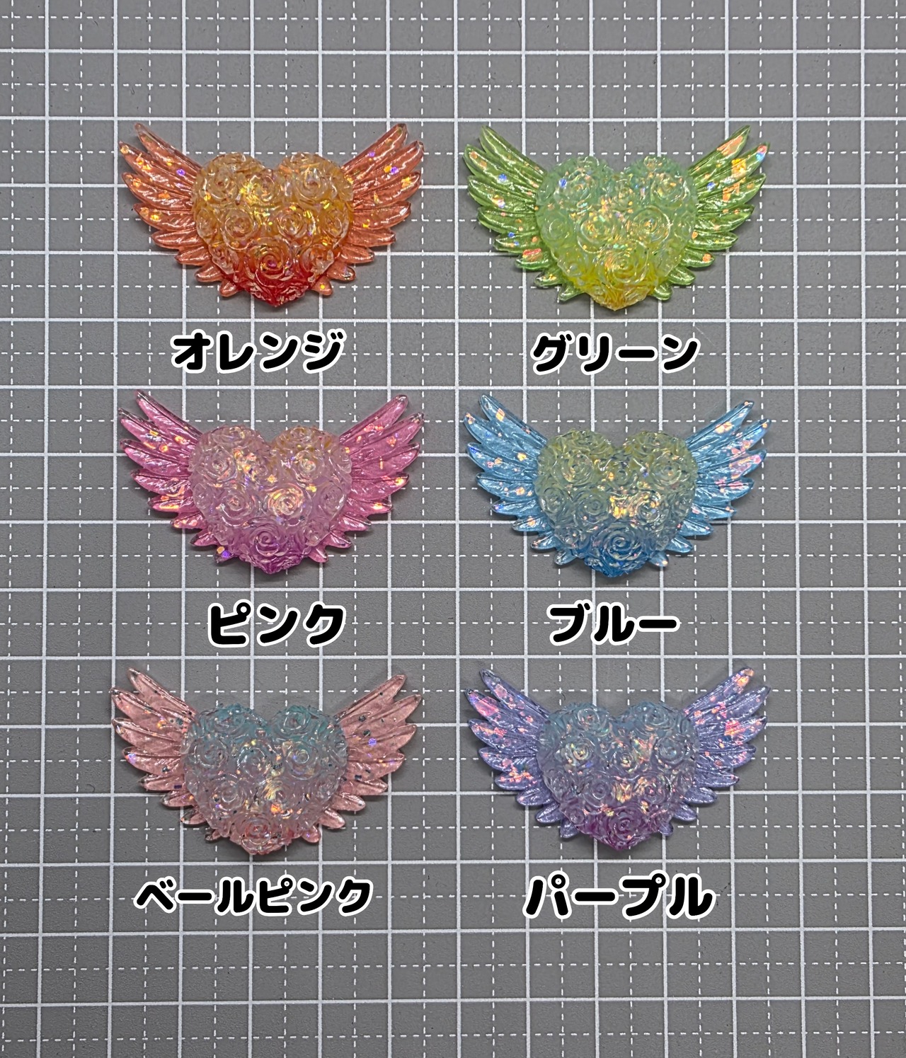 [６個]蓄光✨グラデーション ローズハート ウイング／６色:26mm×45mm