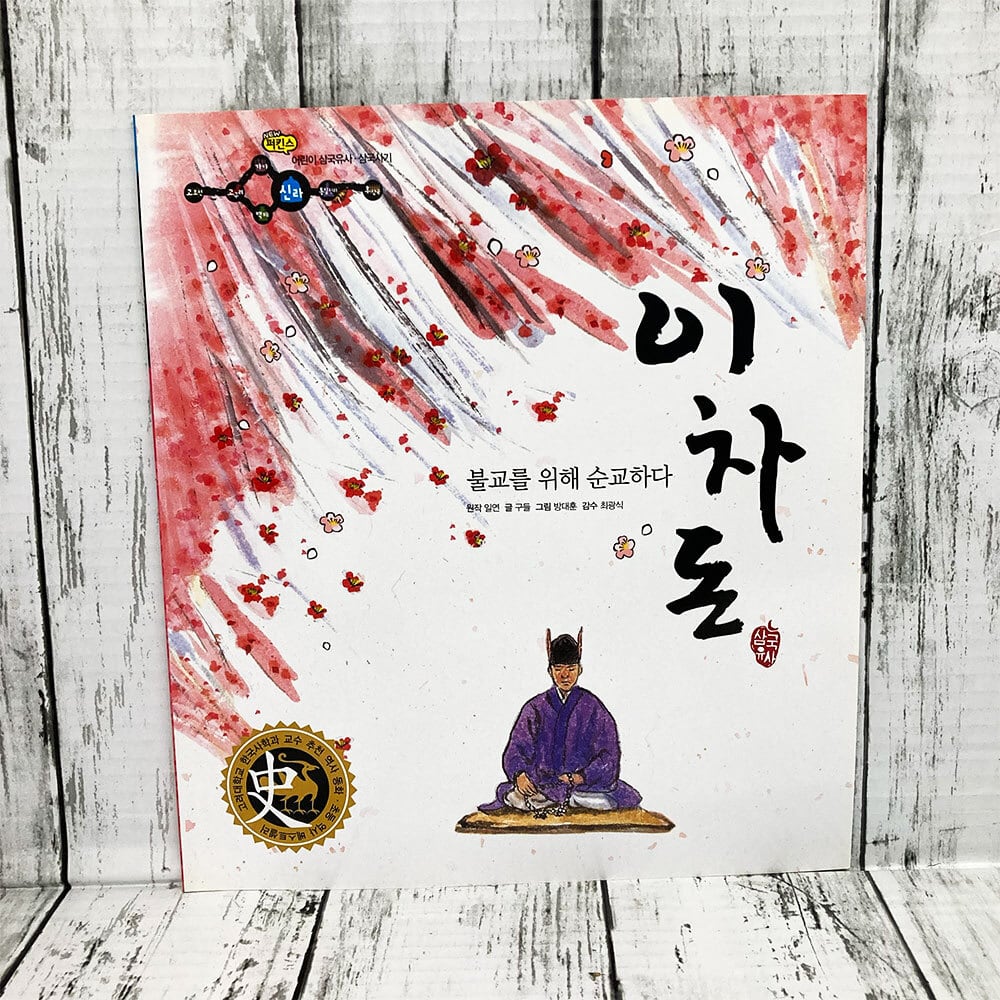 韓国本屋 ヤンマル