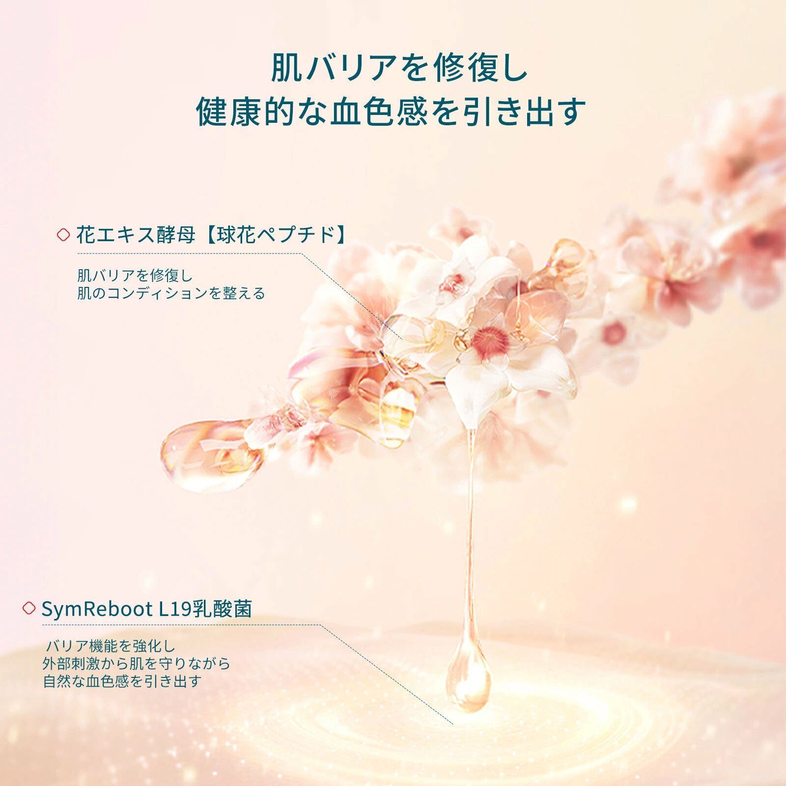 花西子（Florasis）玉容桃花 プレストパウダー （ミニサイズ