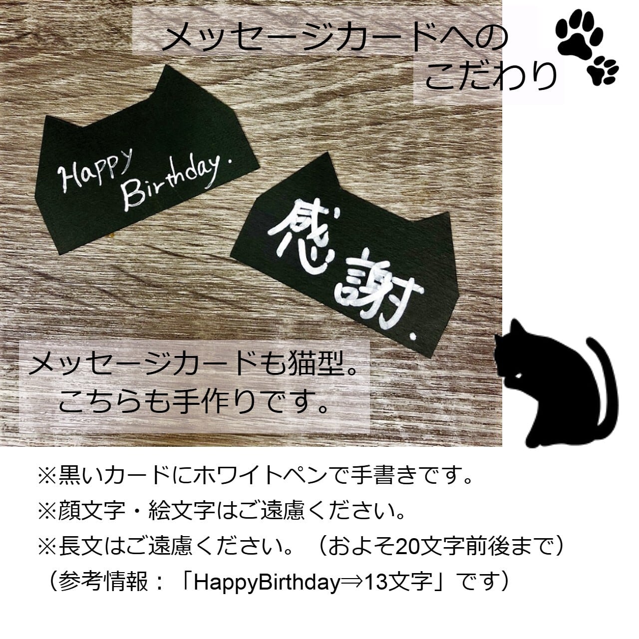 ねこばこ Olivia オリビア オリジナル 猫型 フラワーボックス | 西麻布