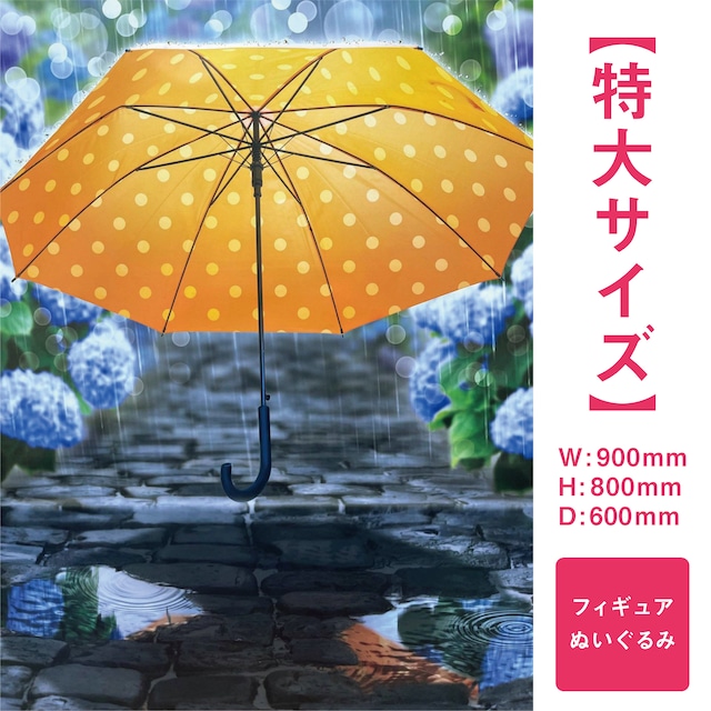 【特大サイズ】あじさいと雨宿り