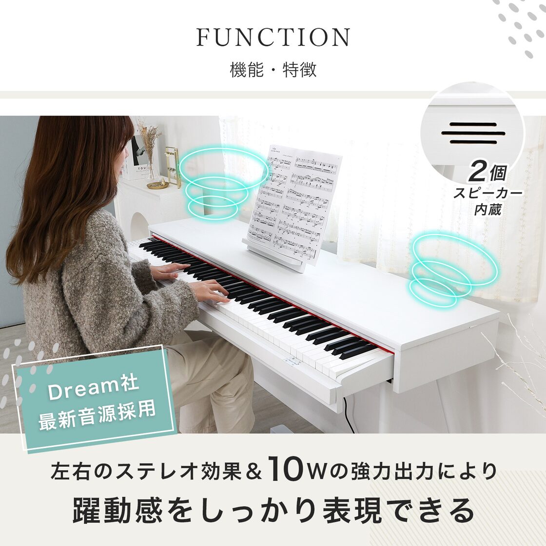 電子ピアノ 引き出し式 | Pay ID