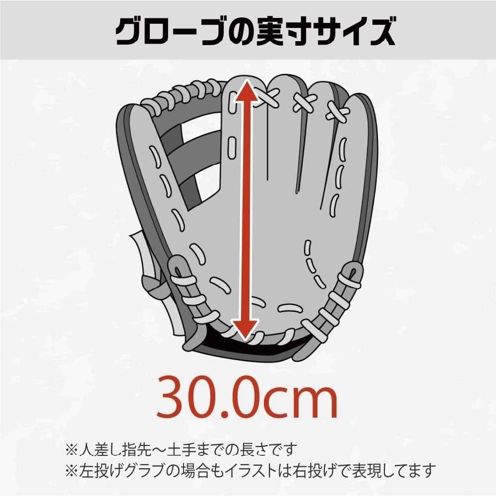 玉澤】 ソフトボール キャッチャーミット兼ファーストミット用 TSF
