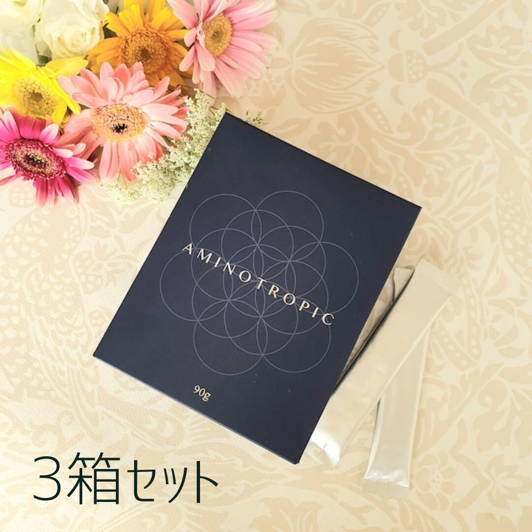 アミノトロピック Amino Tropic(ｺﾗｰｹﾞﾝｻﾌﾟﾘ) 3箱セット | MARIPOSA organic store｜高品質はちみつ専門店  powered by BASE