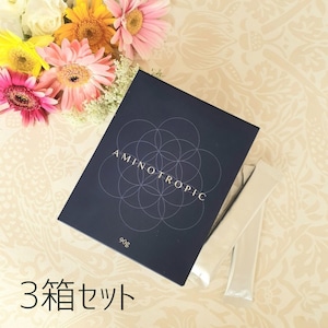 アミノトロピック Amino Tropic(ｺﾗｰｹﾞﾝｻﾌﾟﾘ)  3箱セット