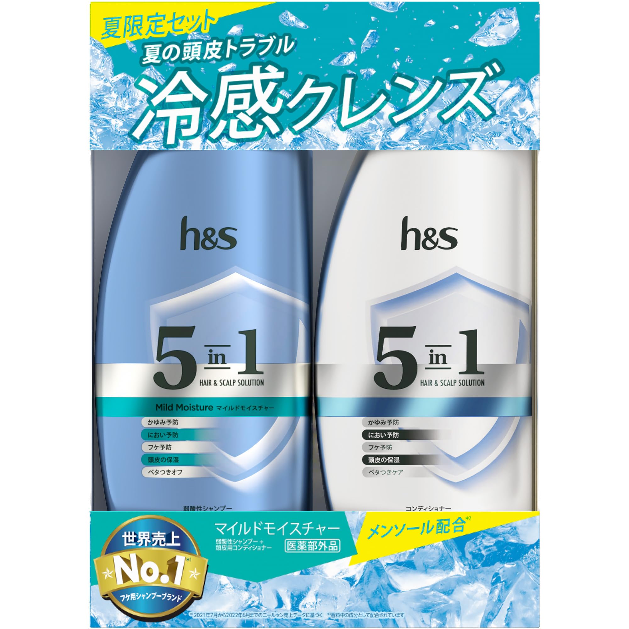 ヤクジョアルガンオイルシャンプー 詰め替え用1000mi | PAY ID
