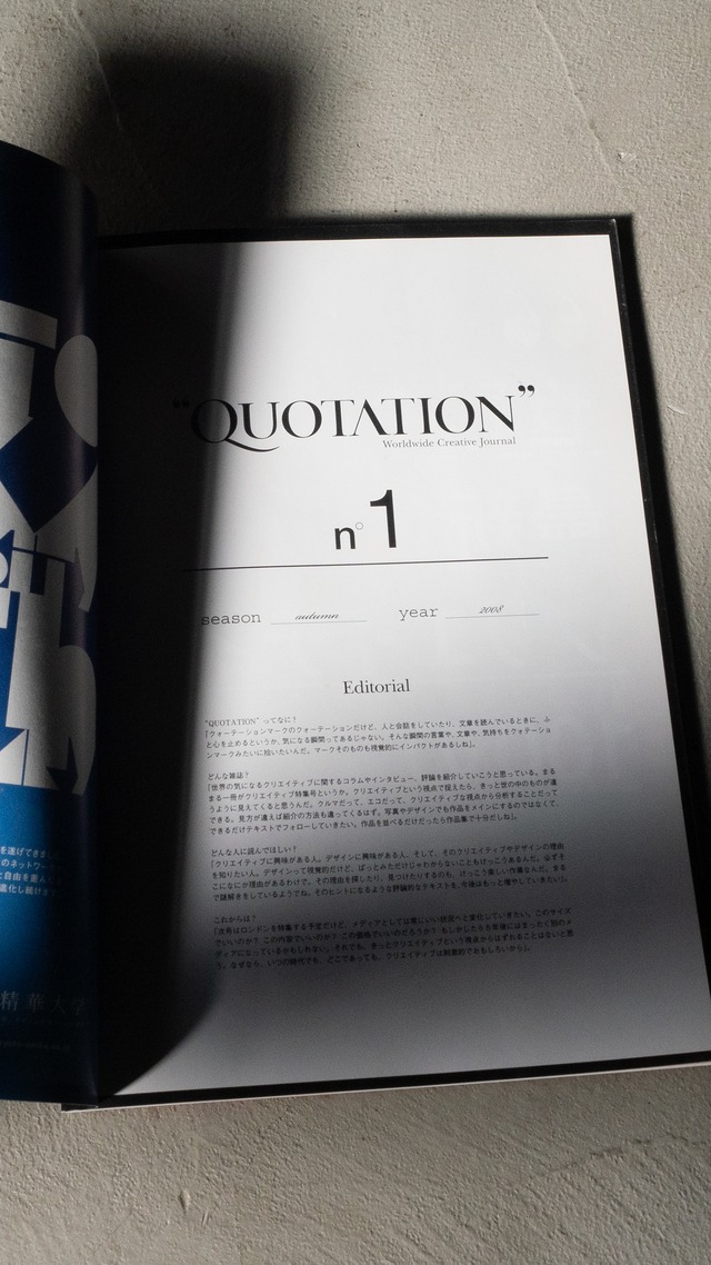 "QUOTATION No.1" used Magazine book