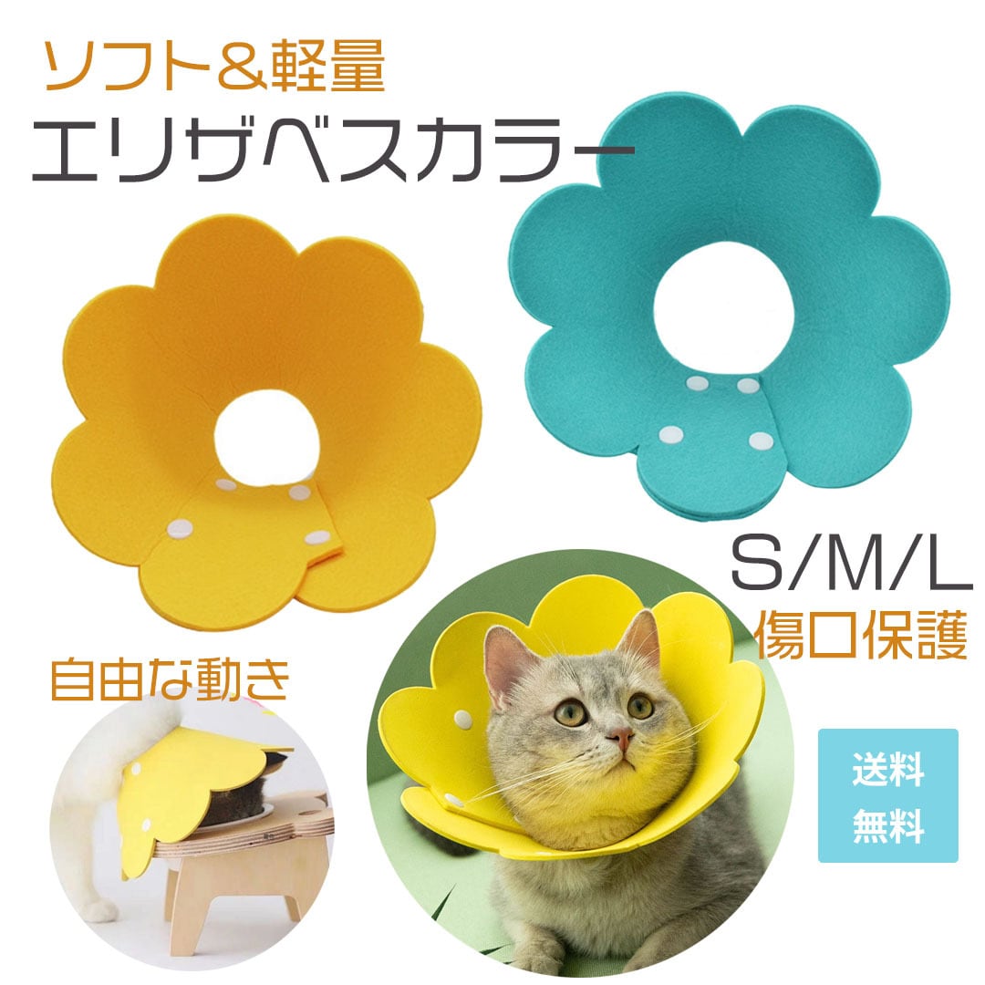 ネコちゃん用品 ペット 首 アクセ お花 バラ ブルー - 猫用品