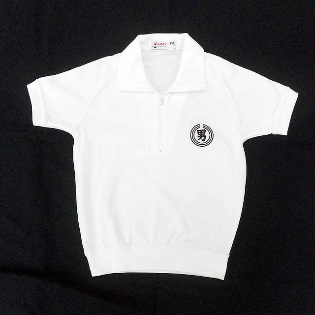 男川小学校 半袖体操服（120〜140） | 学生の店 みくさ ONLINE SHOP