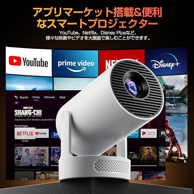 Philoent プロジェクター 家庭用 超小型 【2025アップグレード版