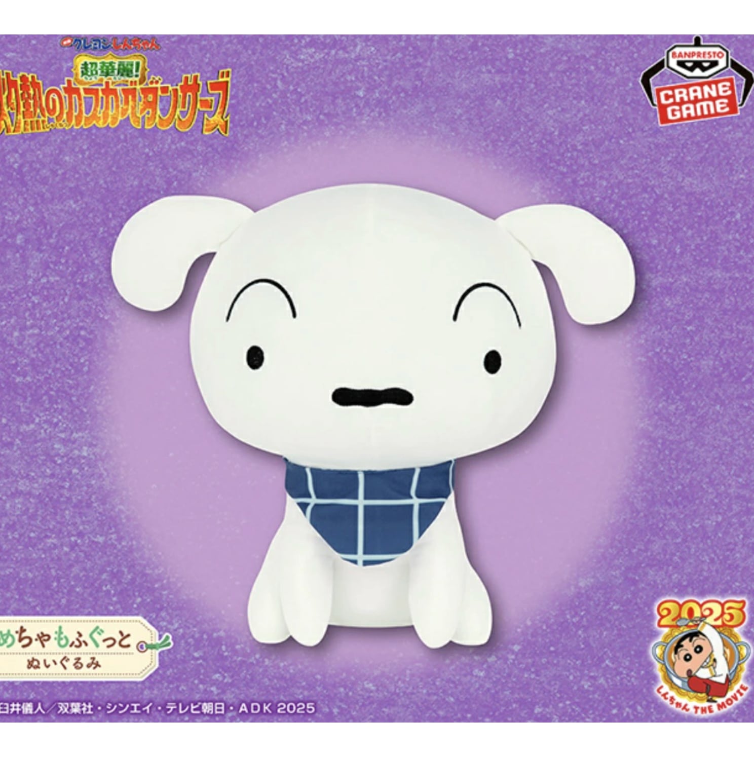 【値下げ】ポケモン もふぐっとぬいぐるみ まとめ売り9体セット ポケモン もふぐっとぬいぐるみ まとめ売り9体 ポケットモンスター