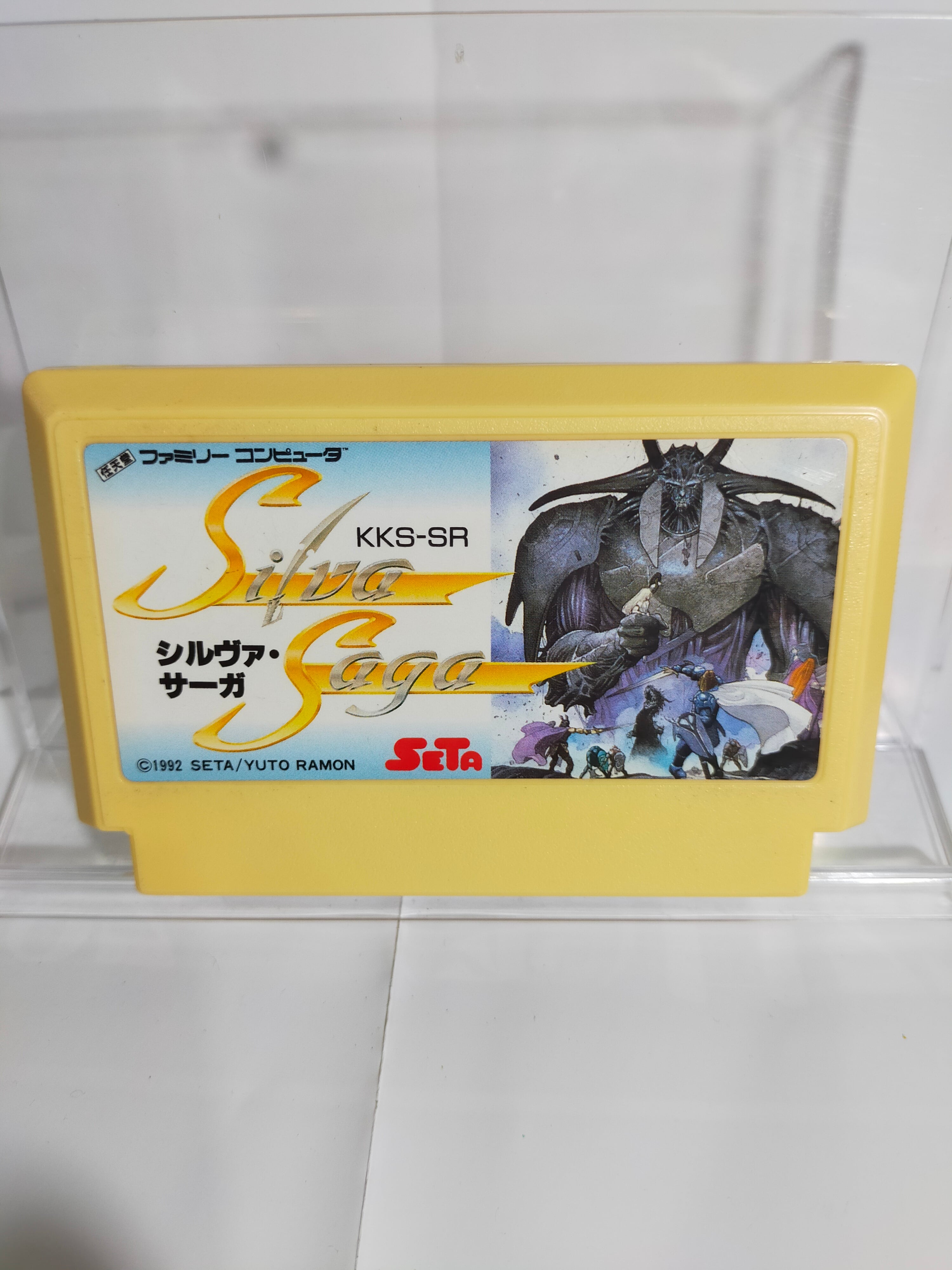 ファミコン シルヴァサーガ | アソビフロンティアネットショップ