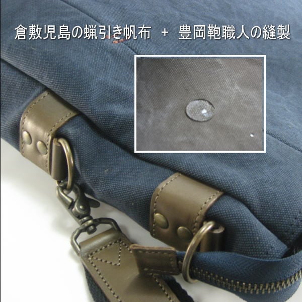 NEWモデル】【rena豊岡 cheviot】6号帆布 蝋引きバイオ加工・リュック