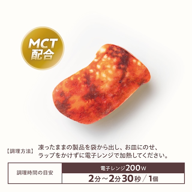 やわらか主菜 単品パック【チキン】（1パック8個入）【40004021】