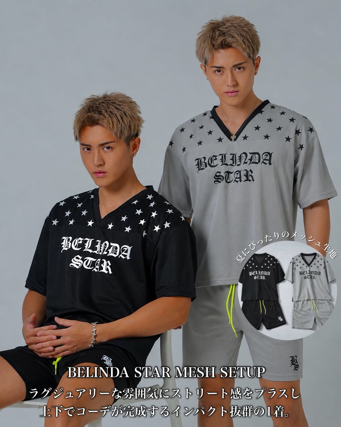 BELINDA STAR | BELINDA OFFICIAL