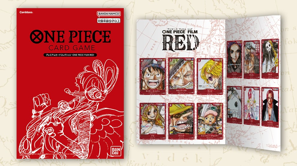 プレミアムカードコレクション -ONE PIECE FILM RED- | ワンピースTCG