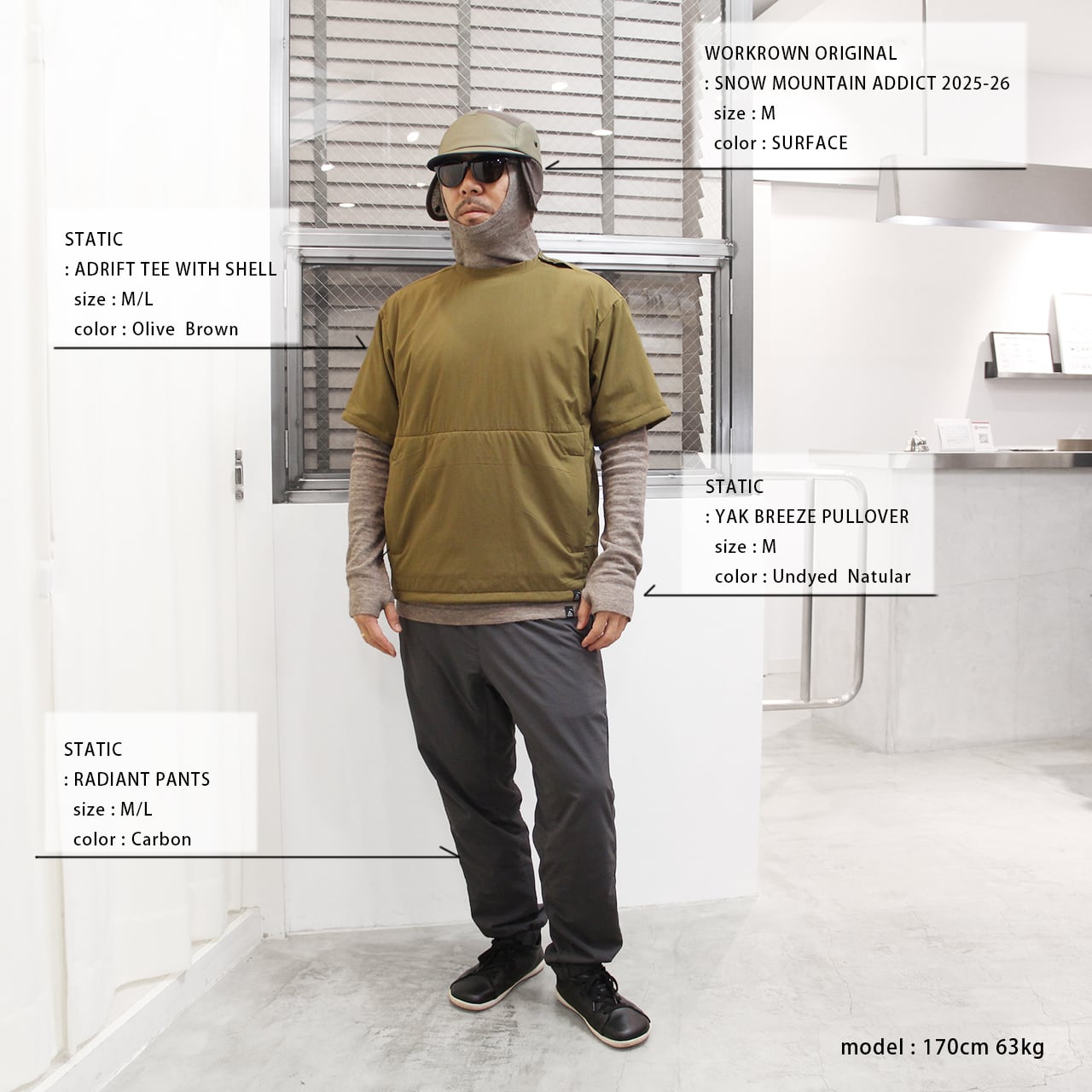 STATIC ADRIFT TEE WITH SHELL | WORKROWN UNIFORM