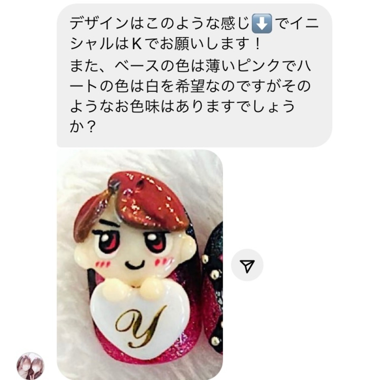 こはる 様♡専用 | babybunny_nails 