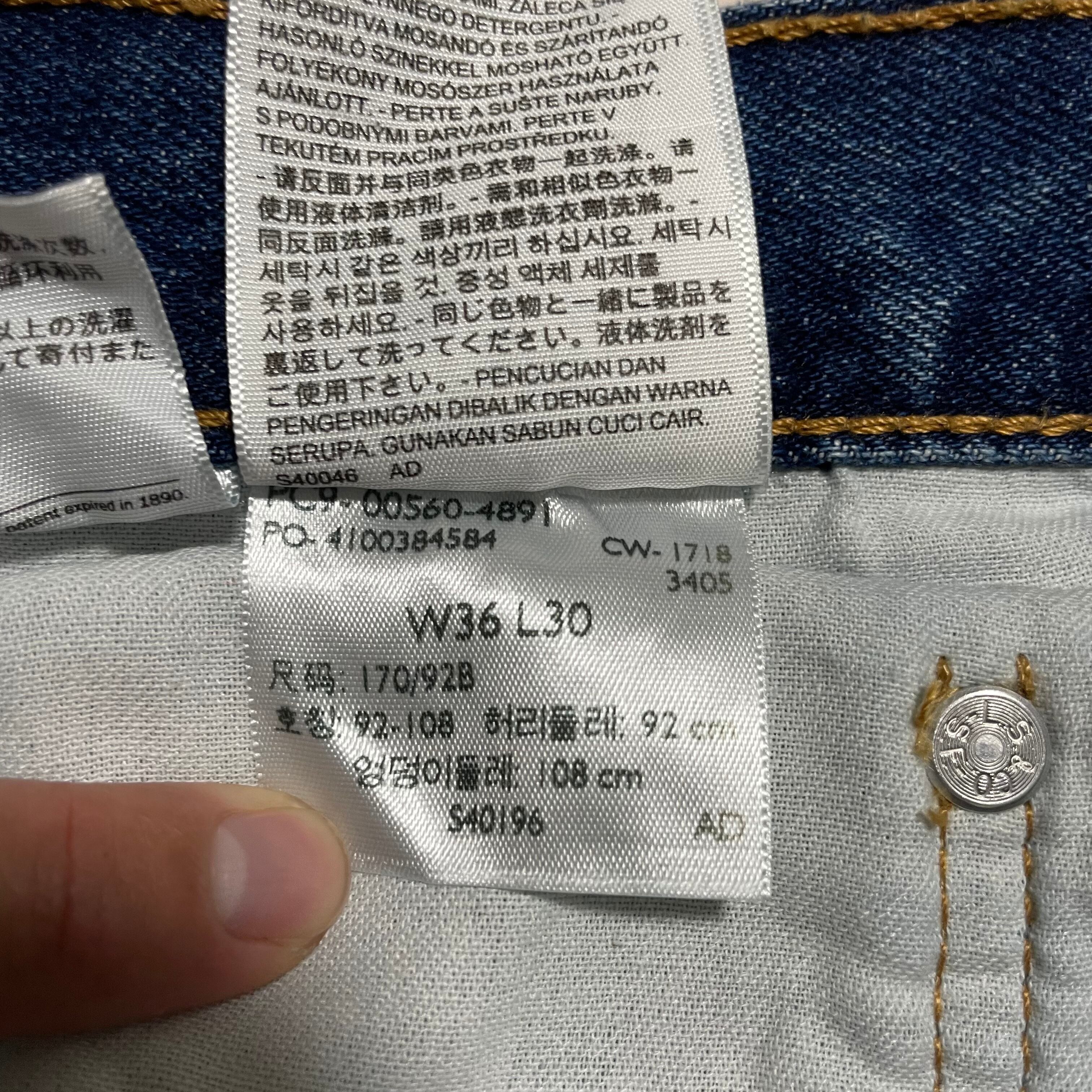 36×30】LEVI'S リーバイス 560 ワイドデニムパンツ バギーデニム 36×30】LEVI'S リーバイス 560 ワイドデニムパンツ バギーデニム
