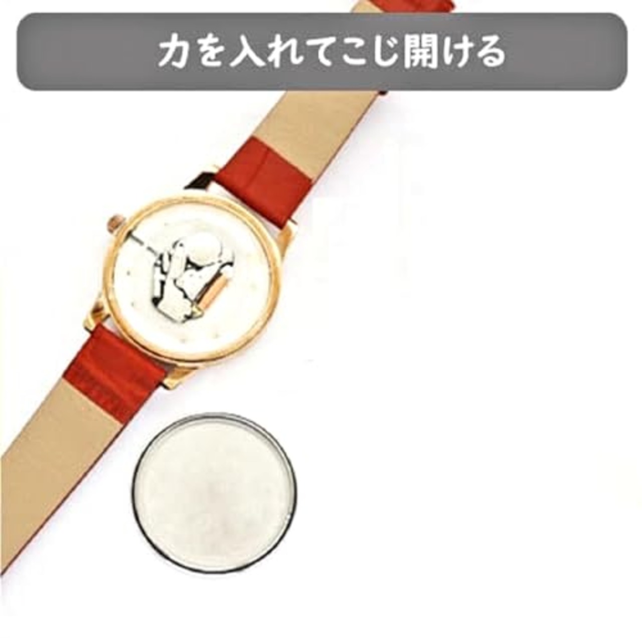 Hommy 腕 時計 修理 用 裏蓋 こじ開け 工具 ドライバー 1個 電池 ベゼル 交換 オープナー (ブラウン)