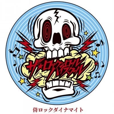 Live House HUCK FINN 20周年SPECIAL BOOK | HUCK FINN RECORDS