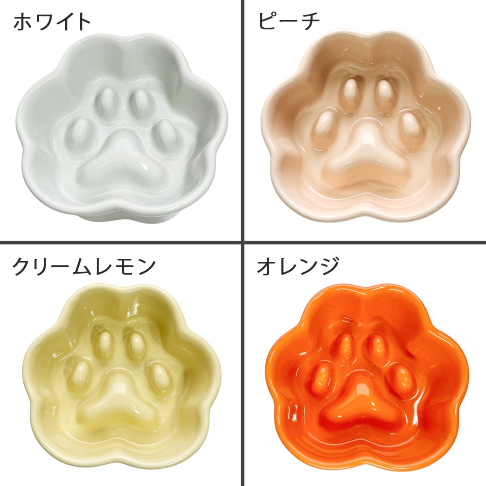 白い陶器製フードボール 高台付き 犬用 脚付フードボウル S | 猫