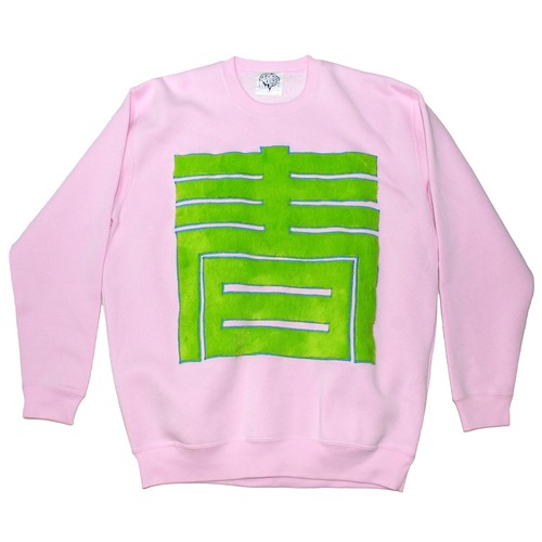 『へ』”春(spring)” pullover