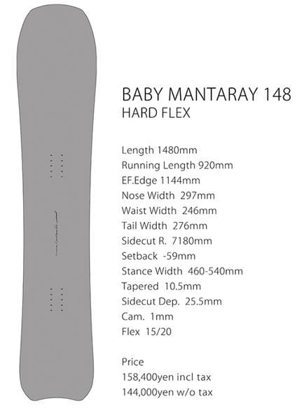 早期予約 26-27モデル GENTEMSTICK ゲンテンスティック BABY MANTARAY