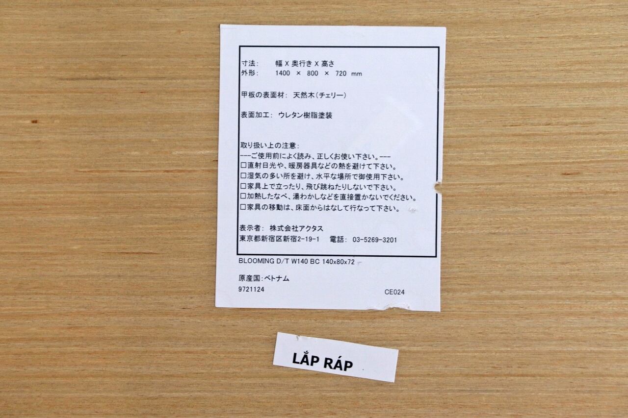 ACTUS アクタス チェリー材 BLOOMING ダイニングテーブル ナチュラル