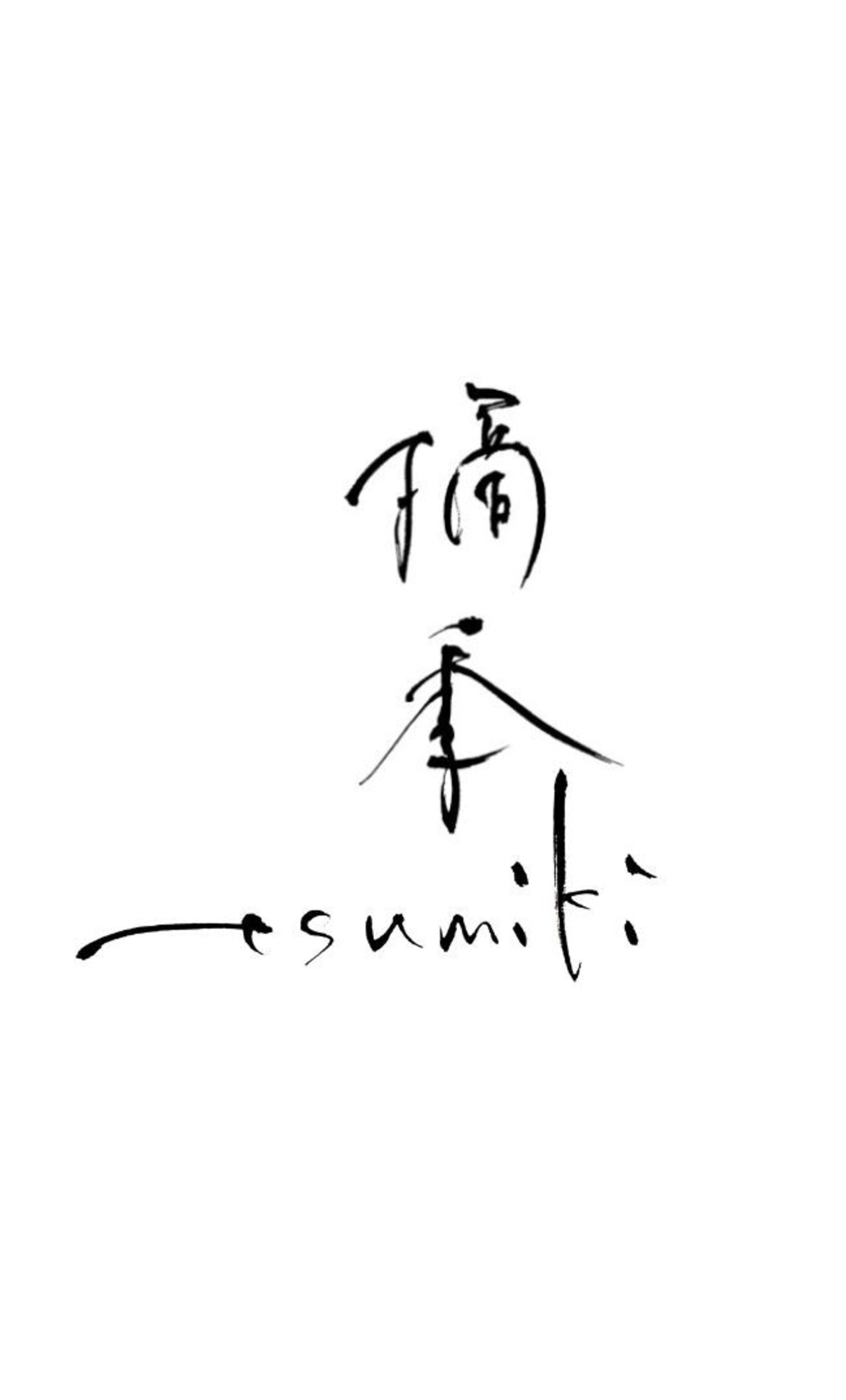 private order 11/9〜13