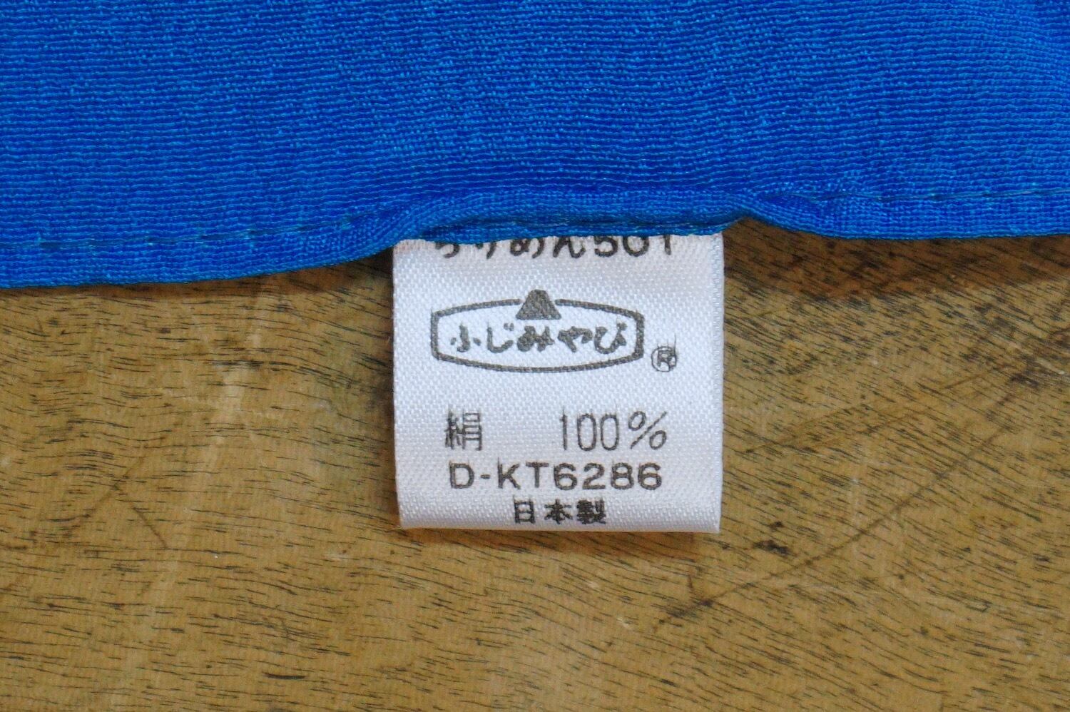 2610H2 読売ジャイアンツ 1981年 日本シリーズ 優勝記念 風呂敷
