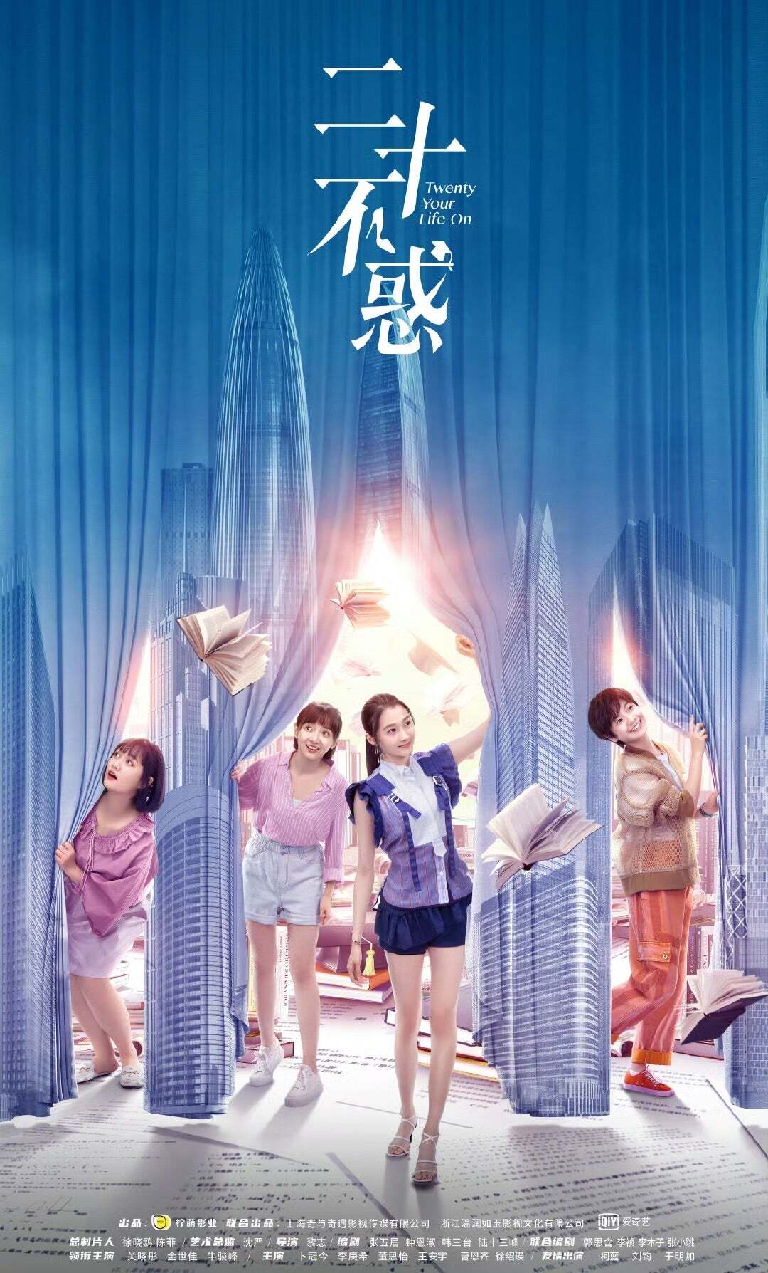 中国ドラマ 雪花咲く君を想う 全13巻 | Pay ID