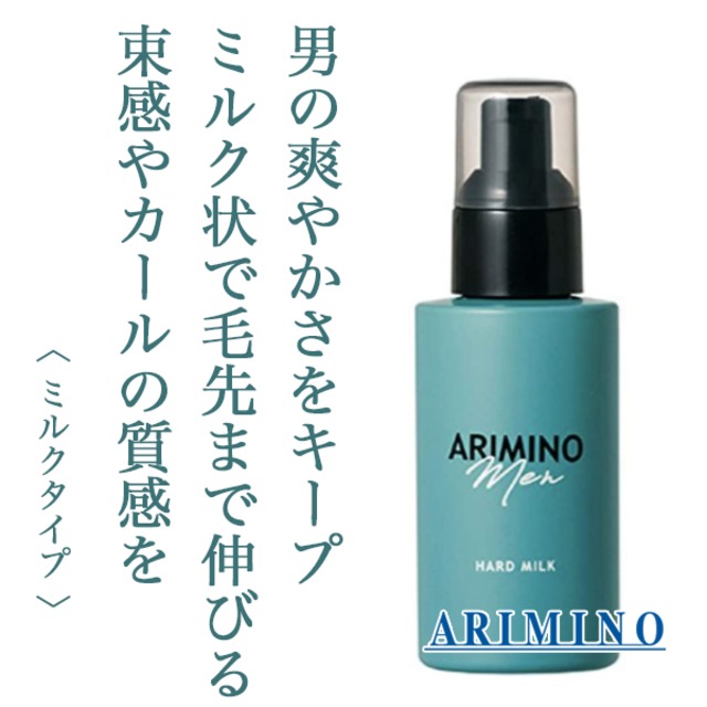 アリミノ メン ハードミルク 100g--