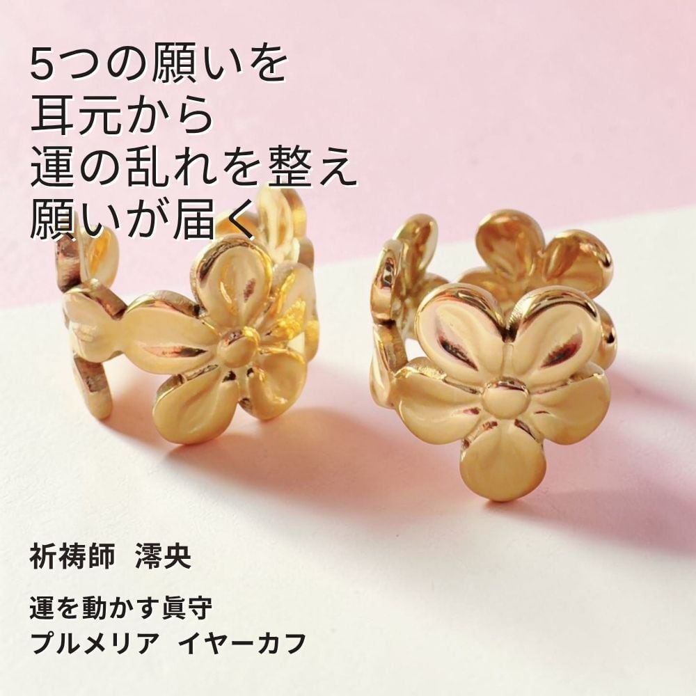 天然古代黄金宝珠 氷洲石 台座 木箱 鑑定書付き 銀座 大幸堂 パワーストーン 金運の石『黄金水晶珠』 | 東京書芸館公式通販ウェブサイト - 国内外の